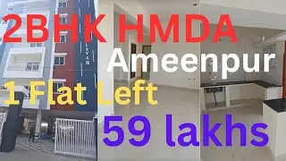 P1011 2bhk Flat for Sale in Hyderabad – HMDA 2BHK in Ameenpur | Direct Owner | ₹59Lakhs