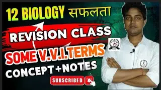 Test Cross & Back cross, Central Dogma, Pure Line    क्या है ? #bihar #viralvideo #bihari #board #