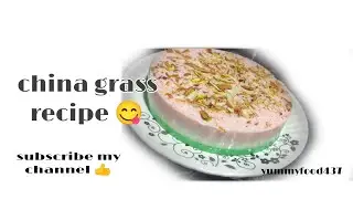 china grass recipe||agar agar recipe|| Ramzan special colour full China grass recipe||#viral #