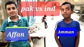Pakistan vs india match | Affan vs Amman | Kids tv no 1 | cricket Vlog | Rain match delayed