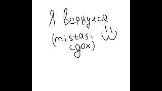𝙋𝙑𝙋 𝙈𝙊𝙉𝙏𝘼𝙂𝙀 #14 mistasi умер :(