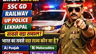 Top 25 Tricky MCQs for Competitive Exams | SSC • UPSC • Railway | 95% Fail