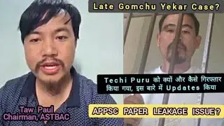 Taw Paul, Chairman, ASTBAC: Techi Puru को क्यों और कैसे गिरफ्तार किया गया, इस बारे में Updates किया