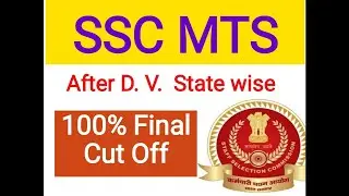SSC MTS FINAL CUT 2019 /STATE WISE MTS CUTOFF