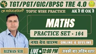 TGT/PGT/LT/GIC/BPSC 4.0 -2026| Maths | Practice Set -165 | Most Expected Question | By Rizwan Sir