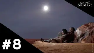 Assassin's Creed Origins - Quête Annexe 08: Promesse de Bayek / Gameplay