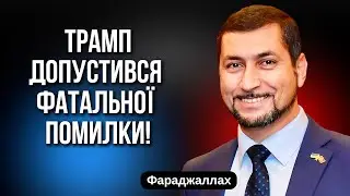 ⚡️ Ядерний ВІДЛІК РОЗПОЧАТО! Що ПРИХОВУЄ режим ІРАНУ? Фараджаллах