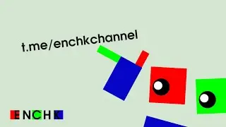 не теряйте меня