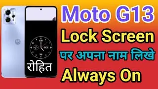 Moto G13 Phone Lock Screen Name Kaise Likhe | How To Lock Screen Name Moto G13