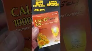 Treatment of Lazines | Calcee Sachet #doctorahmadzain #pharmacist #calcium #pakistan #viralshorts