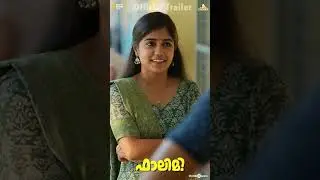 🆕Trailer Alert‼️ #falimy trailer is out now #Shorts #BasilJoseph #Vishnuvijay #nithishsahadev