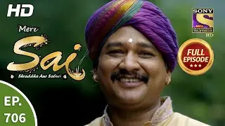 Mere Sai - Ep 706 - Full Episode - 24th September, 2020