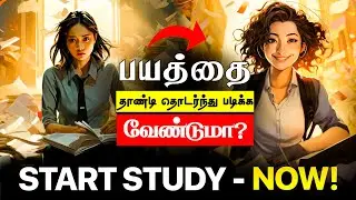 Stop worrying ❌  Start studying ✅ | Study motivation to shift your mindset
