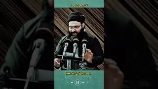 با دونیا بفرۆشین بۆ قیامەتمان - مامۆستا یەحیا تەوحیدی