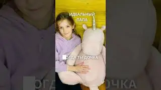 Пиши свой ответ в комментах #funnyshorts #lol #short #юмор #прикол #топ #семья #тикток #ржака #жиза