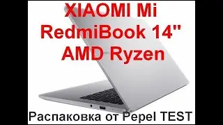 Распаковка и первые впечатления от Ноутбука XIAOMI Mi RedmiBook 14
