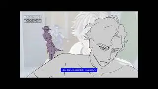 Silver Palace - All In One Dev Cutscenes