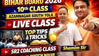 Distance and Displacement | Class 9 Physics | Motion Chapter