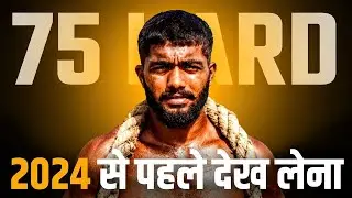 75 Days Challenge change ur life | Dope Motivation