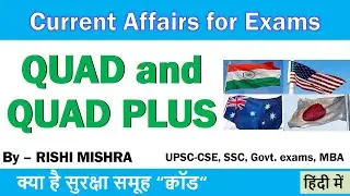 QUAD AND QUAD PLUS - Current Affairs for Exams | UPSC-CSE, SSC, Govt. exams, MBA