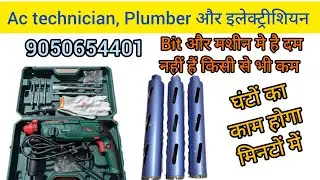 Best hammer machine in India #rotaryhammer #best #actechnician #2200watt corebit for hammer machine