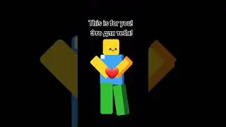 это для тебя!!! #animation #duo #emojicat #duoedit #perfectduo #funny
