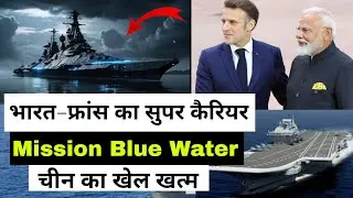 India&ndash;France SUPER Aircraft Carrier: The 80,000-Ton Game Changer That Will Rule the Indian Ocean!