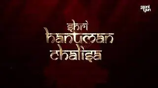 Pawan Singh #हनुमान_चालीसा Hanuman chalisa Pawan Singh and strudhan sinha