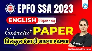 EPFO SSA 2023 | EPFO SSA English Expected Paper - 4 | बिलकुल ऐसा ही आएगा Paper | By Harshita Khurana