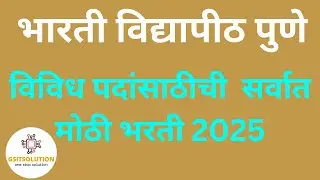 Bharati Vidyapeeth Recruitment 2025 | Bharati Vidyapeeth Faculty Vacancy | eaching Recruitment