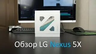 Обзор LG Nexus 5X