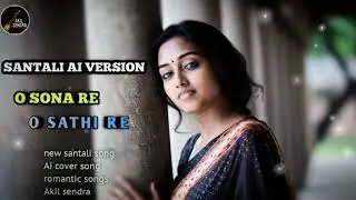 O SONA RE O SATHI RE AI COVER | NEW SAD  SANTALI SONG | AKIL SENDRA 
