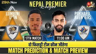 Lumbini Lions vs Pokhara Avengers, 17th Match | Nepal Premier League 2025 | LUL vs POA Prediction