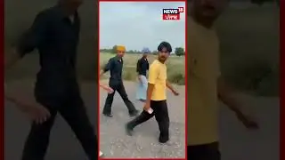 Bathinda News | AGTF ਨੇ ਹਥਿਆਰਾਂ ਸਣੇ ਚੱਕ ਲਏ ਮੁੰਡੇ | Punjab Police | N18S