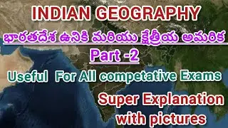 Indian Geography  