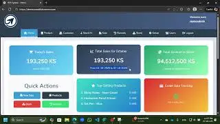SMART Future POS Solution (Part-2)