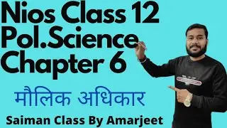 Nios Class 12 Political Science Chapter 6 (मौलिक अधिकार)
