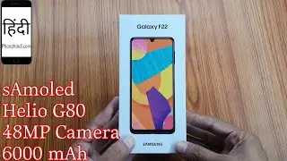Samsung Galaxy F22 Unboxing, Blue Colour