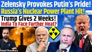 Zelensky Attacks Russia's Nuclear Plant & Ust-Luga LNG Port! Trump's 2-Week Deadline!&nbsp;Putin!&nbsp;Kinjal