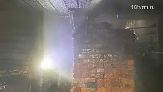 Death by fire
