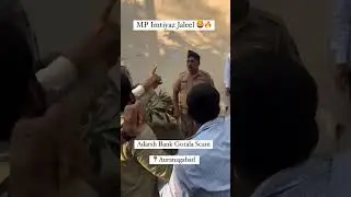 Aurangabad MP imtiyaz Jaleel protesting for justice #adarsh bank scam