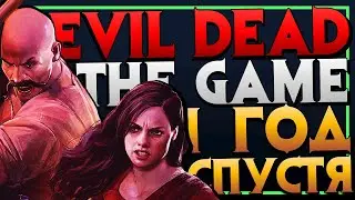 РЕЛИЗ EVIL DEAD: THE GAME В СТИМЕ / СТОИТ ЛИ ПОКУПАТЬ?! / EVIL DEAD: THE GAME IN STEAM / ЮБИЛЕЙ ИГРЫ