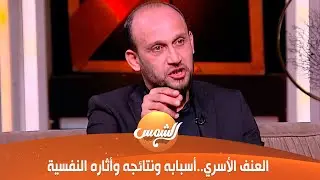 ميس إيجيبت || الحلقة الكاملة || 2-1-2025