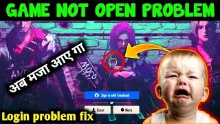 FREE FIRE NOT OPEN TODAY,FREE FIRE LOGIN PROBLEM SOLUTION,FREE FIRE NETWORK CONNECTION ERROR PROBLEM
