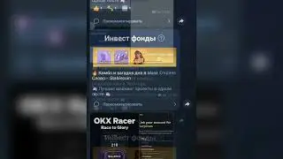 OKX Racer: Игра, Которая Платит Криптовалютой! Не Упустите Свой Шанс в Телеграме