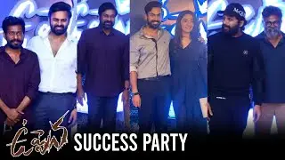 Uppena Movie Success Party Event | Chiranjeevi | Allu Arjun | Krithi Shetty | Vaishnav Tej