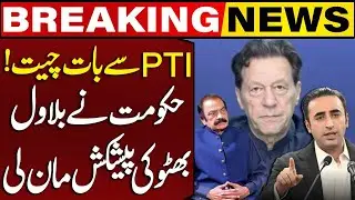Govt Gives Nod to Bilawal Bhutto's Mediation Offer, Tasks Him With Holding PTI Talks | Breaking News