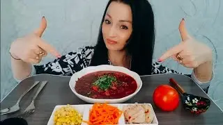 Борщ Диетический🥣Всё☝️Жрём Сегодня Меньше🤪#mukbang#kristinakiss#food#