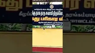 Kethu Temple #shorts