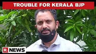 Kerala BJP Chief K Surendran Booked For Bribery | FIR Filed After Court Permission | Republic TV